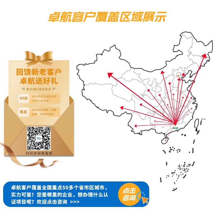 安防工程企業(yè)設(shè)計施工維護能力證書
