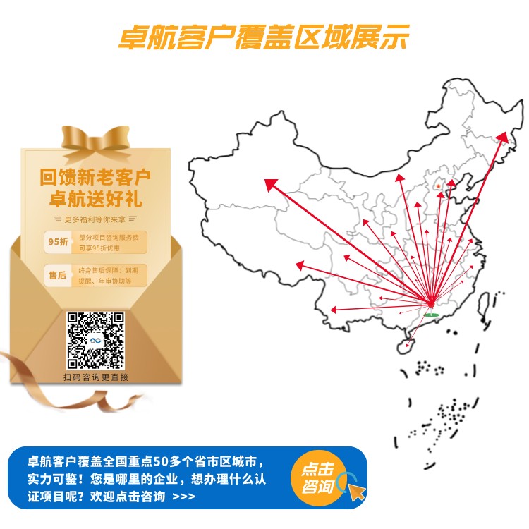 廣東省安全技術防范系統(tǒng)設計、施工、維修資格證